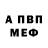 КЕТАМИН VHQ Anton Salminen