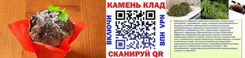 Cannafood конопля  ссылка на мегу рабочий сайт  Знаменск 