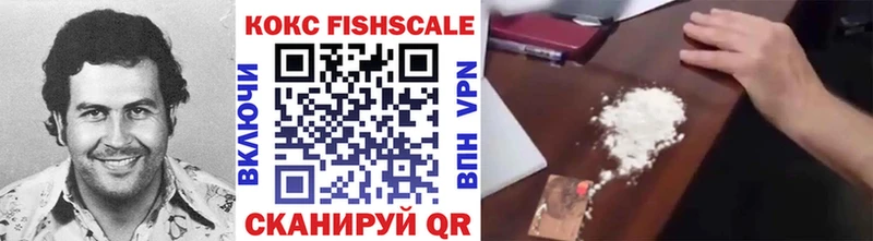 КОКАИН Колумбийский Знаменск
