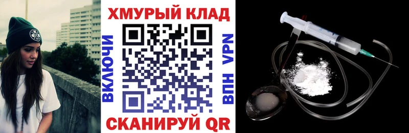 Героин герыч  Знаменск 