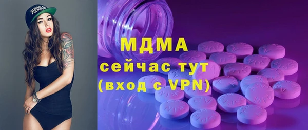героин Абинск
