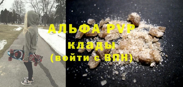 мефедрон VHQ Сафоново