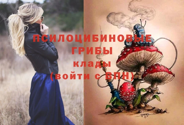 мефедрон VHQ Сафоново