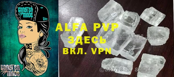 a pvp Абдулино