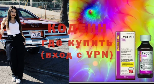 героин Абинск