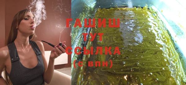 героин Абинск
