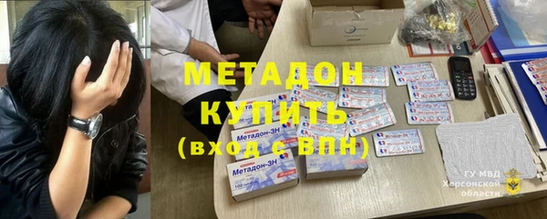 героин Абинск