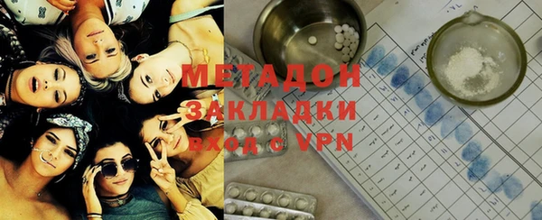 кокаин VHQ Саяногорск