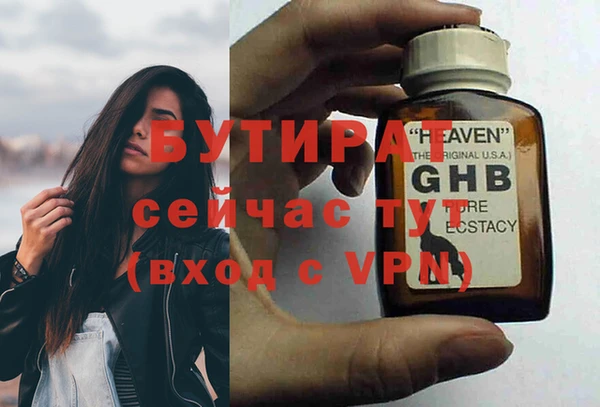 ешки Сатка