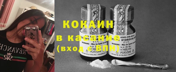 кокаин VHQ Саяногорск