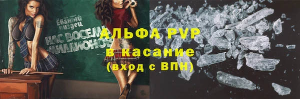 a pvp Абдулино