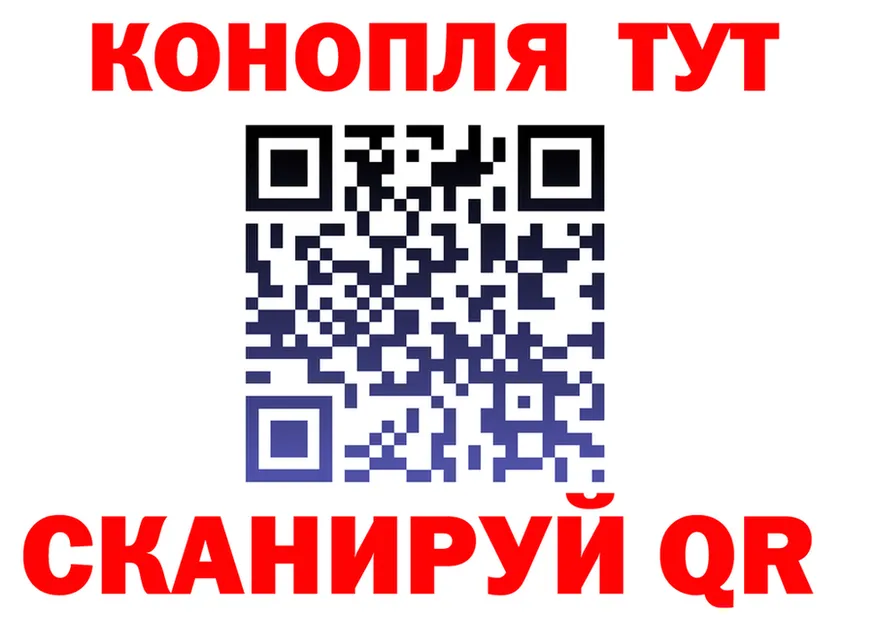 БУТИРАТ BDO ТОР мориарти OMG Знаменск