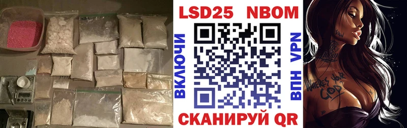 это формула  Знаменск  Лсд 25 экстази кислота 