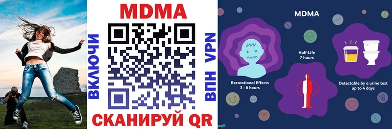 купить наркоту  Знаменск  omg зеркало  МДМА VHQ 