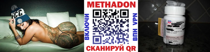 купить  цена  darknet клад  МЕТАДОН VHQ  Знаменск 