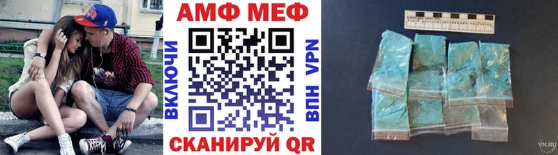 Метамфетамин мет  ОМГ ОМГ ТОР  Знаменск  где можно купить наркотик 