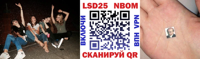 кракен онион Знаменск Марки 25I-NBOMe 1,8мг как найти