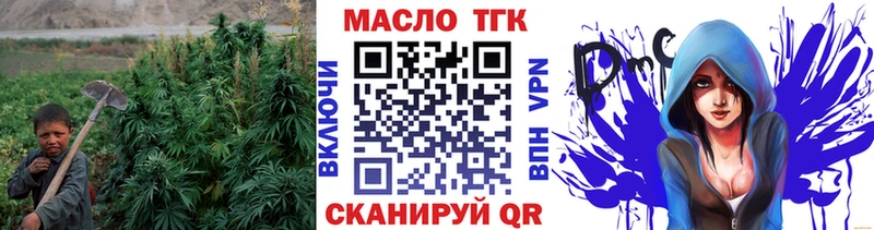 ТГК жижа  даркнет формула  Знаменск 