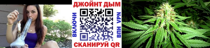 Канабис конопля  закладки  Знаменск 